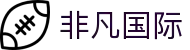 非凡国际(中国区)-官方网站